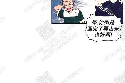 我的助手大人[耽美]韩漫全集-第35话无删减无遮挡章节图片 
