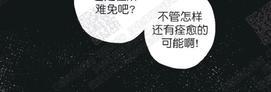 我的助手大人[耽美]韩漫全集-第35话无删减无遮挡章节图片 