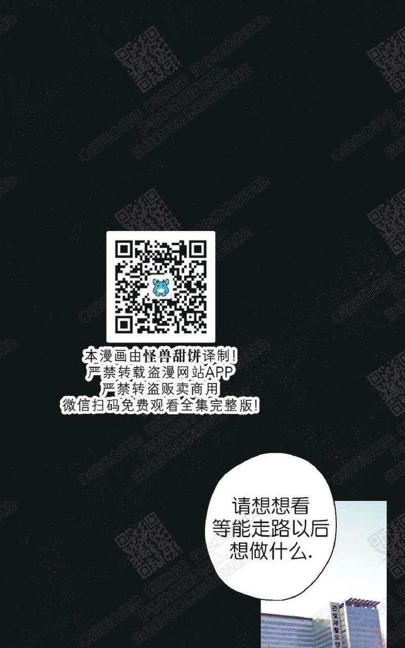 我的助手大人[耽美]韩漫全集-第35话无删减无遮挡章节图片 