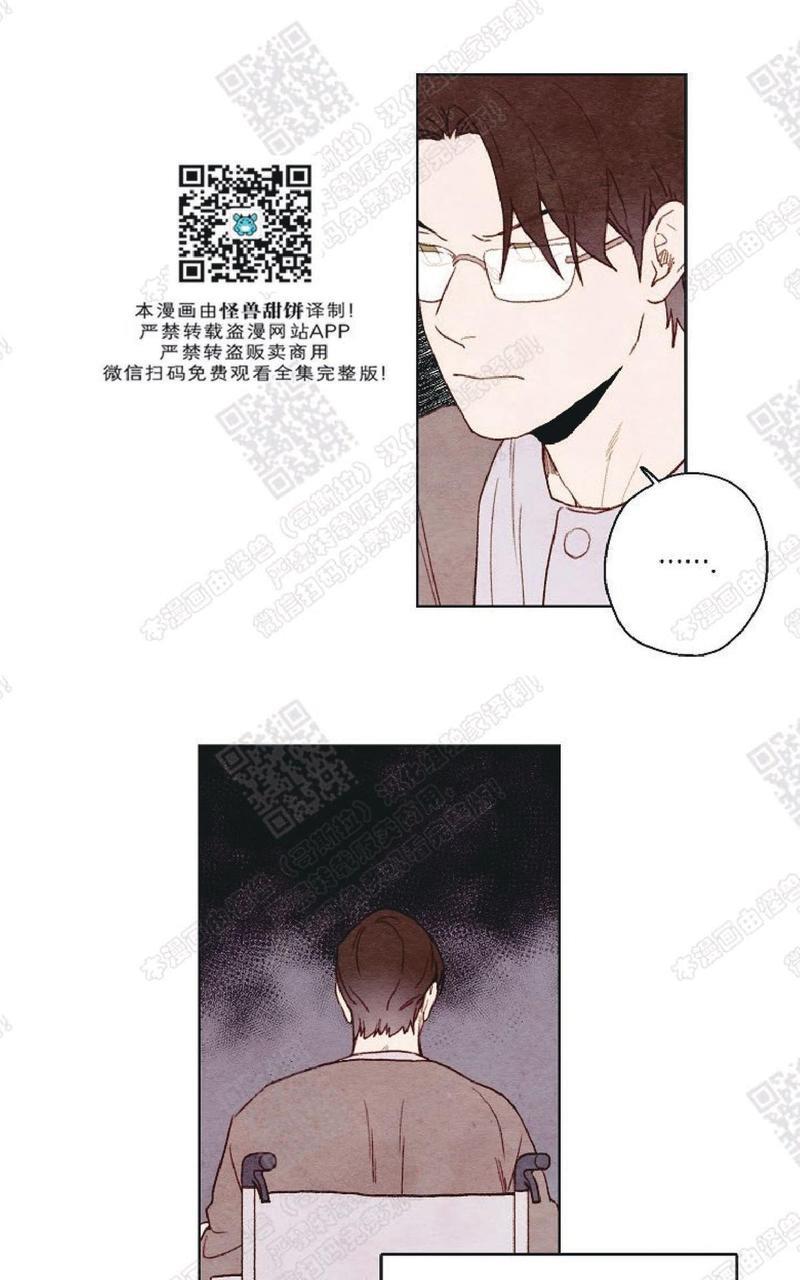我的助手大人[耽美]韩漫全集-第36话无删减无遮挡章节图片 