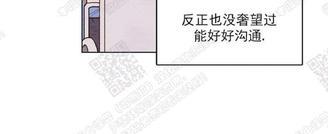 我的助手大人[耽美]韩漫全集-第36话无删减无遮挡章节图片 