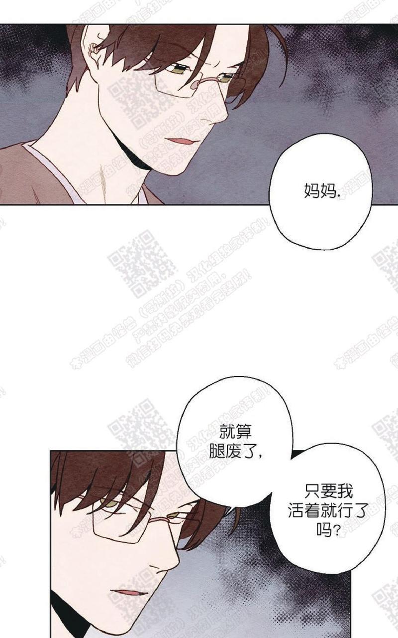我的助手大人[耽美]韩漫全集-第36话无删减无遮挡章节图片 