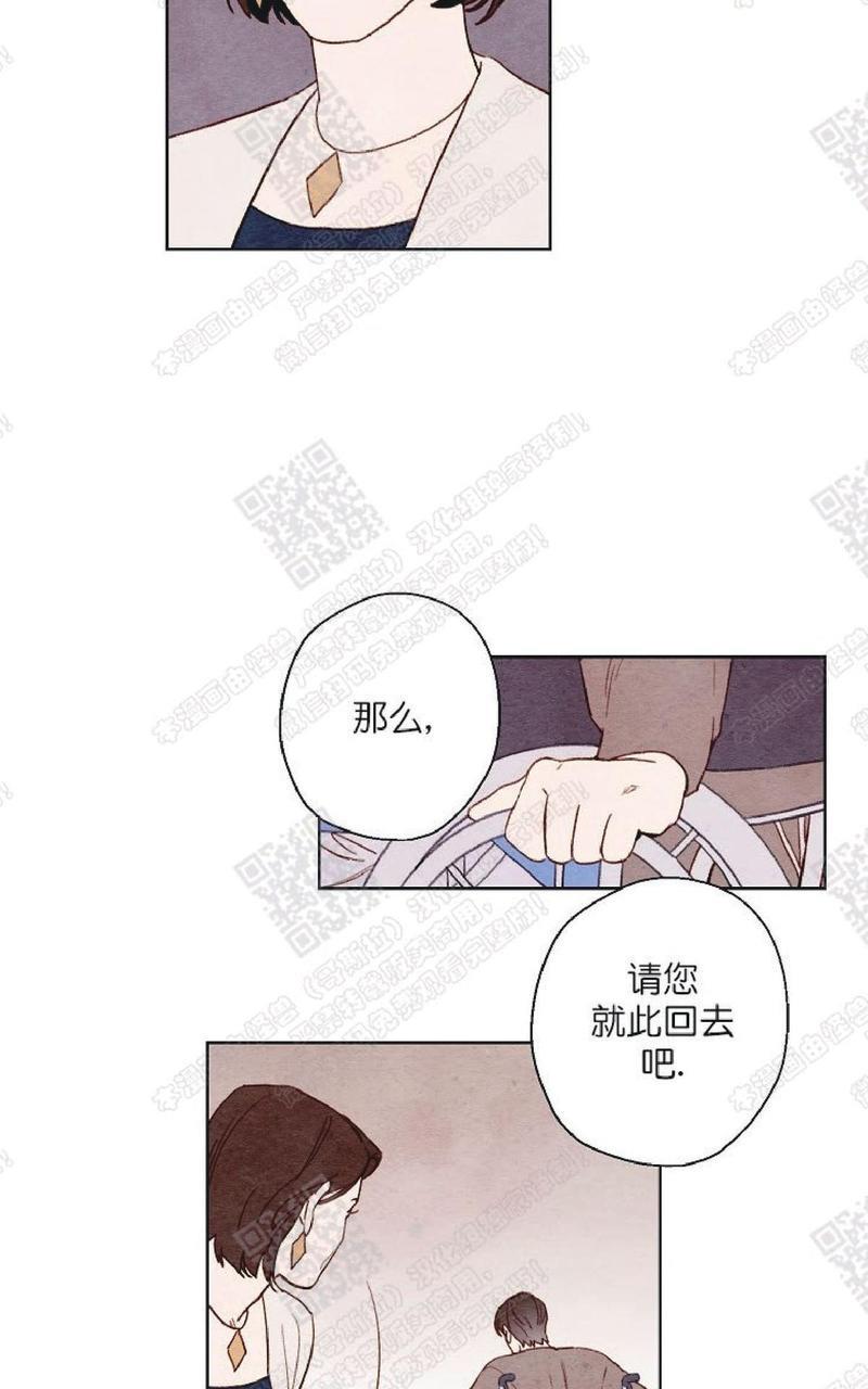 我的助手大人[耽美]韩漫全集-第36话无删减无遮挡章节图片 