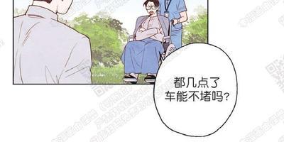 我的助手大人[耽美]韩漫全集-第36话无删减无遮挡章节图片 
