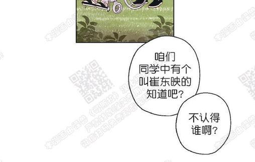 我的助手大人[耽美]韩漫全集-第36话无删减无遮挡章节图片 