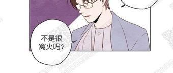 我的助手大人[耽美]韩漫全集-第36话无删减无遮挡章节图片 