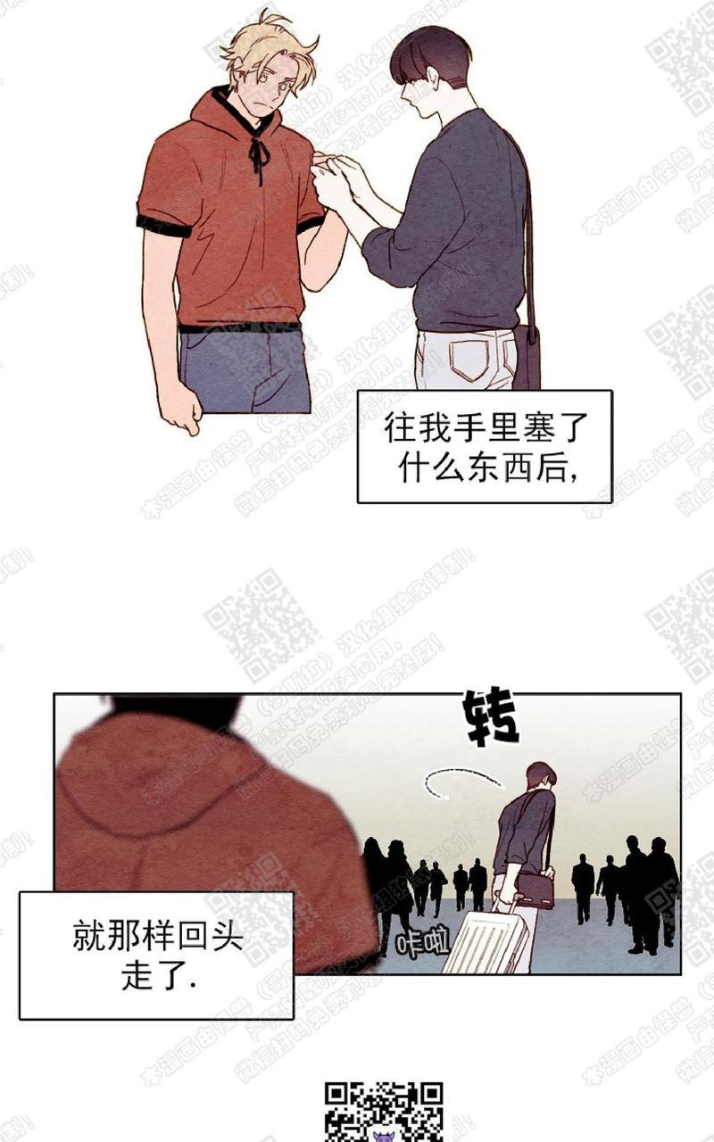我的助手大人[耽美]韩漫全集-第37话无删减无遮挡章节图片 