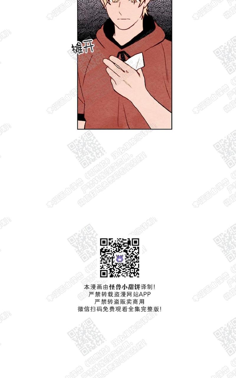 我的助手大人[耽美]韩漫全集-第37话无删减无遮挡章节图片 