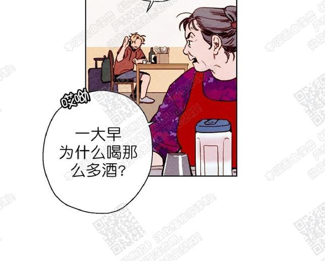 我的助手大人[耽美]韩漫全集-第37话无删减无遮挡章节图片 