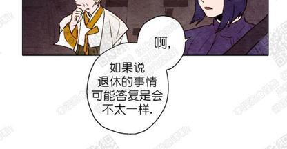 我的助手大人[耽美]韩漫全集-第38话无删减无遮挡章节图片 