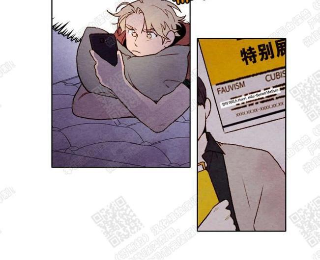 我的助手大人[耽美]韩漫全集-第38话无删减无遮挡章节图片 