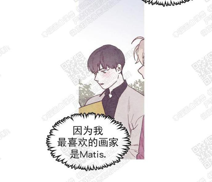 我的助手大人[耽美]韩漫全集-第38话无删减无遮挡章节图片 
