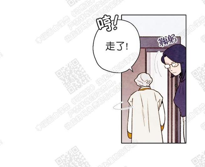 我的助手大人[耽美]韩漫全集-第39话无删减无遮挡章节图片 