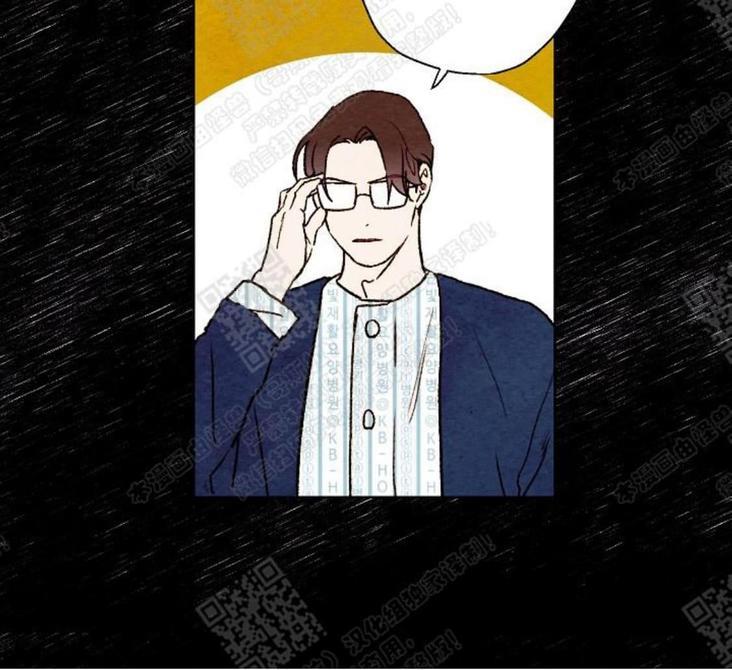 我的助手大人[耽美]韩漫全集-第39话无删减无遮挡章节图片 