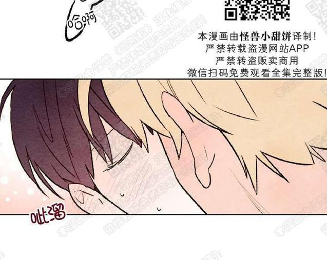 我的助手大人[耽美]韩漫全集-第40话无删减无遮挡章节图片 