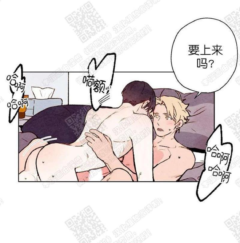 我的助手大人[耽美]韩漫全集-第40话无删减无遮挡章节图片 