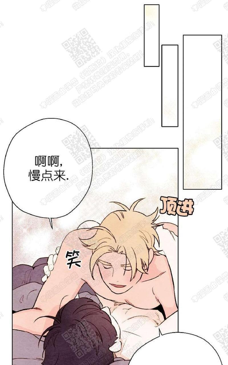 我的助手大人[耽美]韩漫全集-第40话无删减无遮挡章节图片 