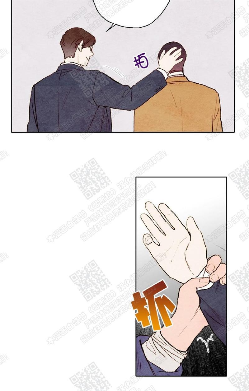 我的助手大人[耽美]韩漫全集-第41话无删减无遮挡章节图片 