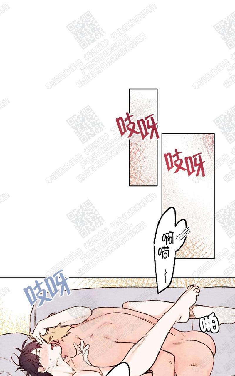 我的助手大人[耽美]韩漫全集-第42话无删减无遮挡章节图片 