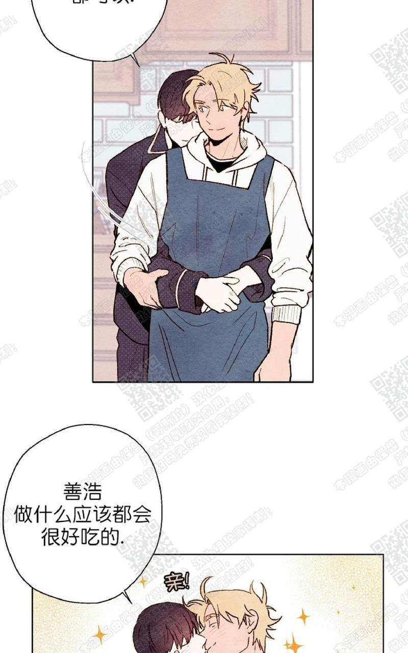 我的助手大人[耽美]韩漫全集-第42话无删减无遮挡章节图片 