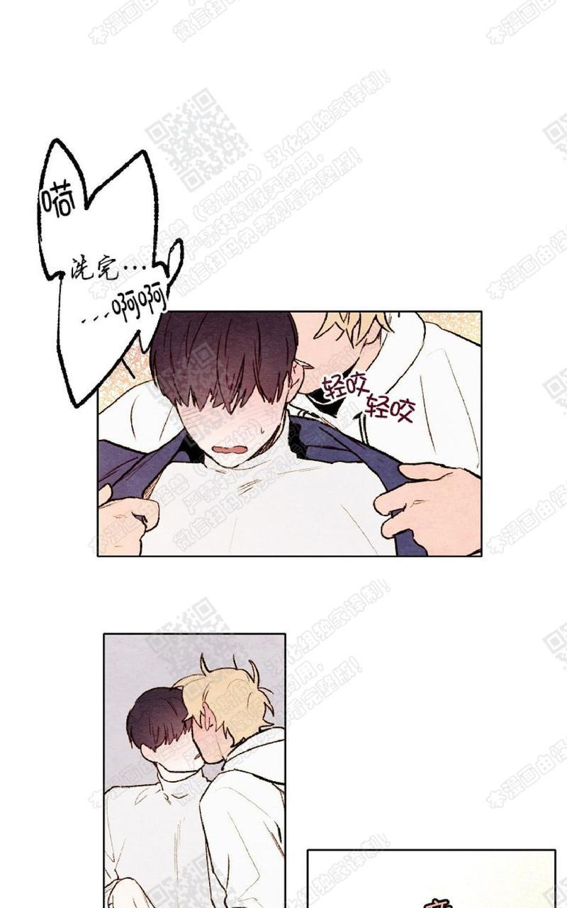 我的助手大人[耽美]韩漫全集-第43话无删减无遮挡章节图片 