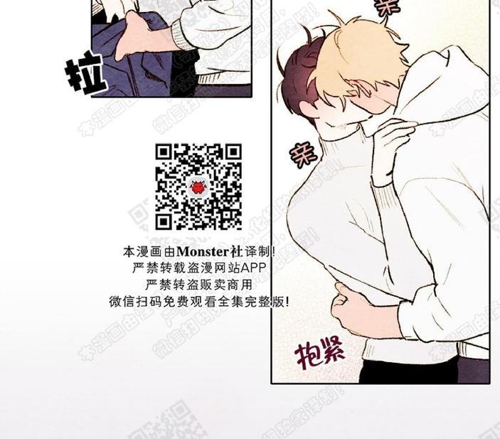 我的助手大人[耽美]韩漫全集-第43话无删减无遮挡章节图片 