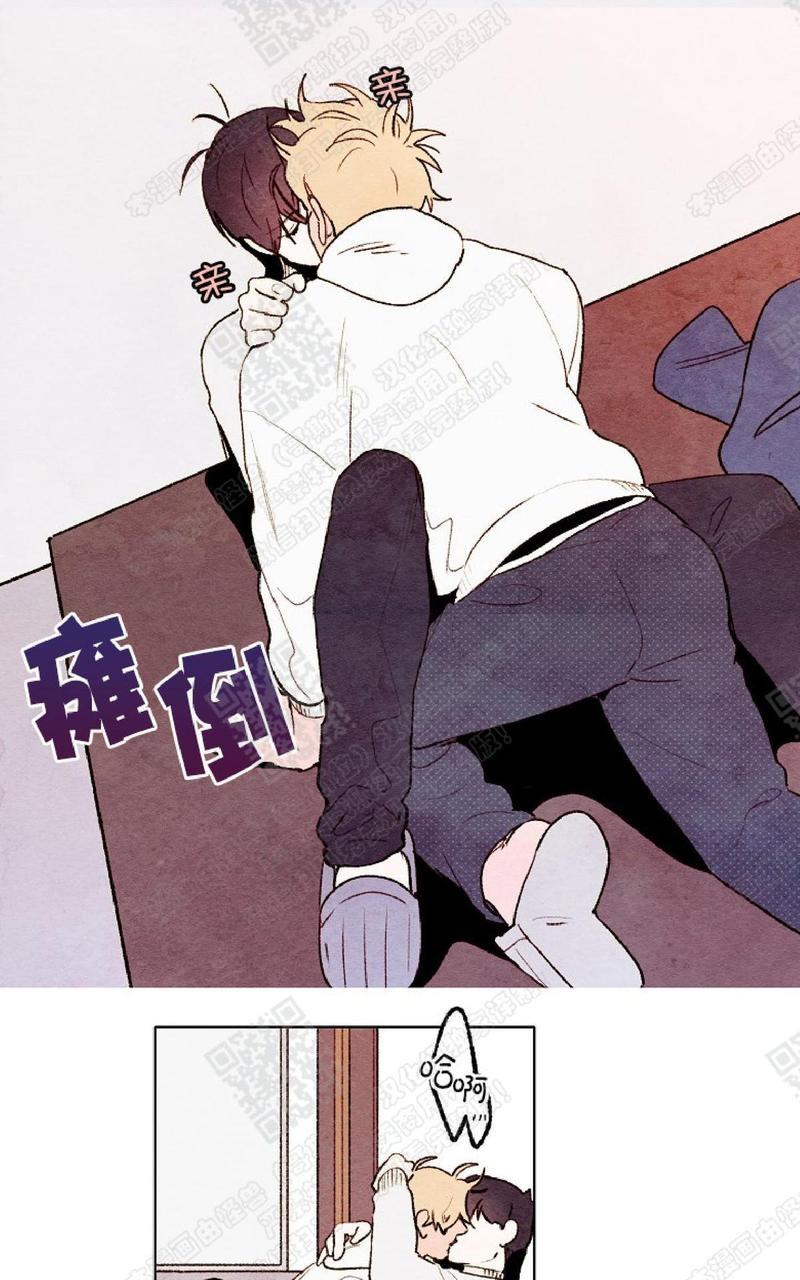 我的助手大人[耽美]韩漫全集-第43话无删减无遮挡章节图片 