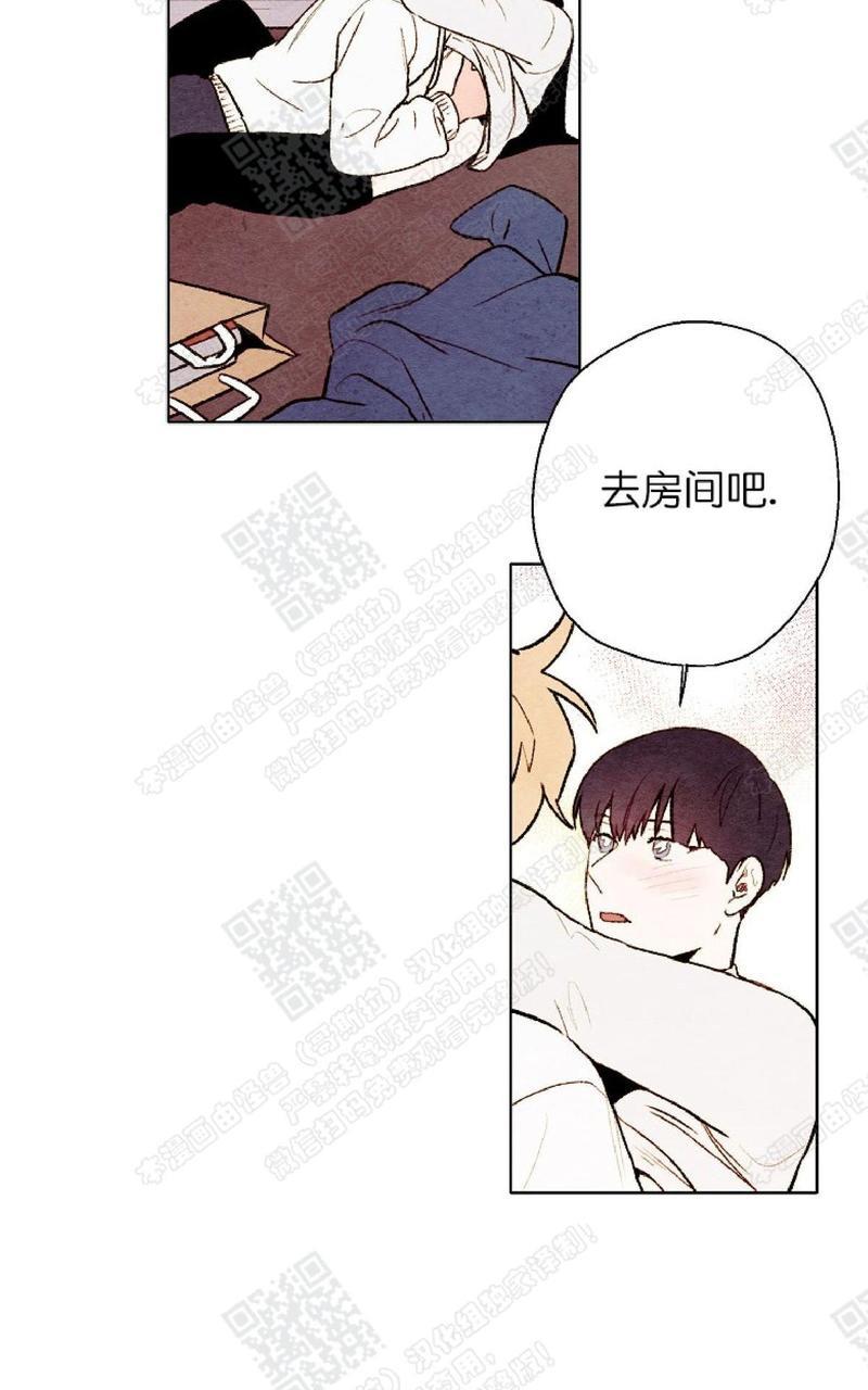 我的助手大人[耽美]韩漫全集-第43话无删减无遮挡章节图片 