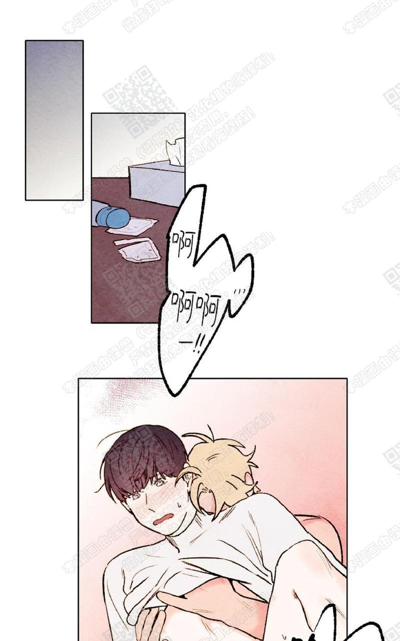 我的助手大人[耽美]韩漫全集-第43话无删减无遮挡章节图片 