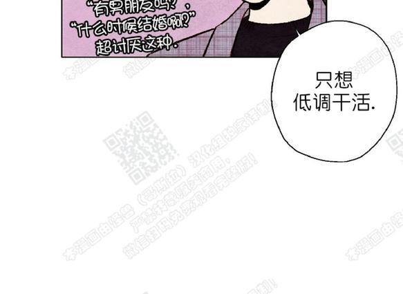 我的助手大人[耽美]韩漫全集-第43话无删减无遮挡章节图片 