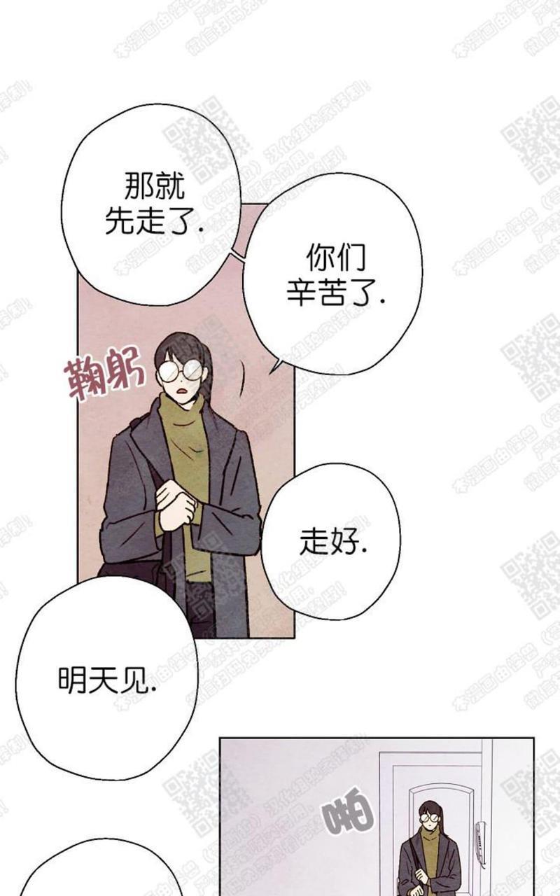 我的助手大人[耽美]韩漫全集-第44话完结无删减无遮挡章节图片 
