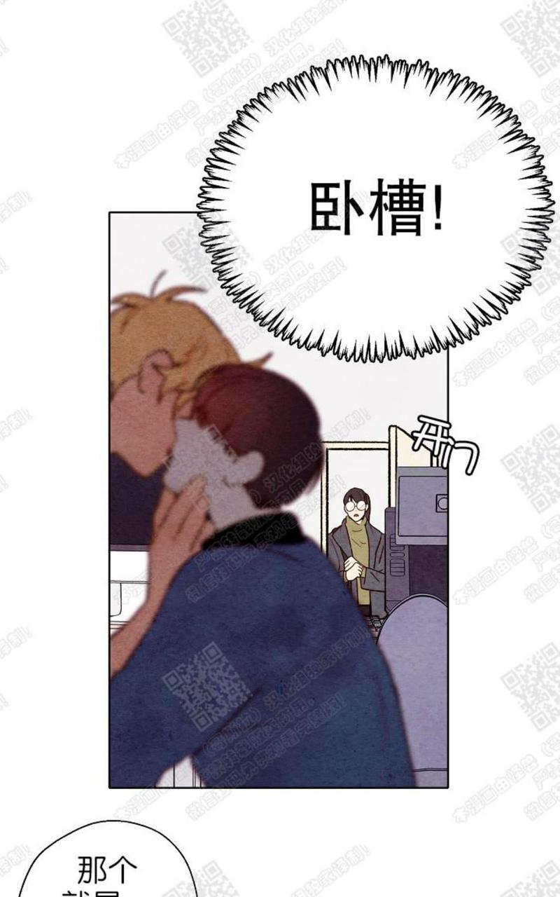 我的助手大人[耽美]韩漫全集-第44话完结无删减无遮挡章节图片 