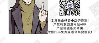 我的助手大人[耽美]韩漫全集-第44话完结无删减无遮挡章节图片 