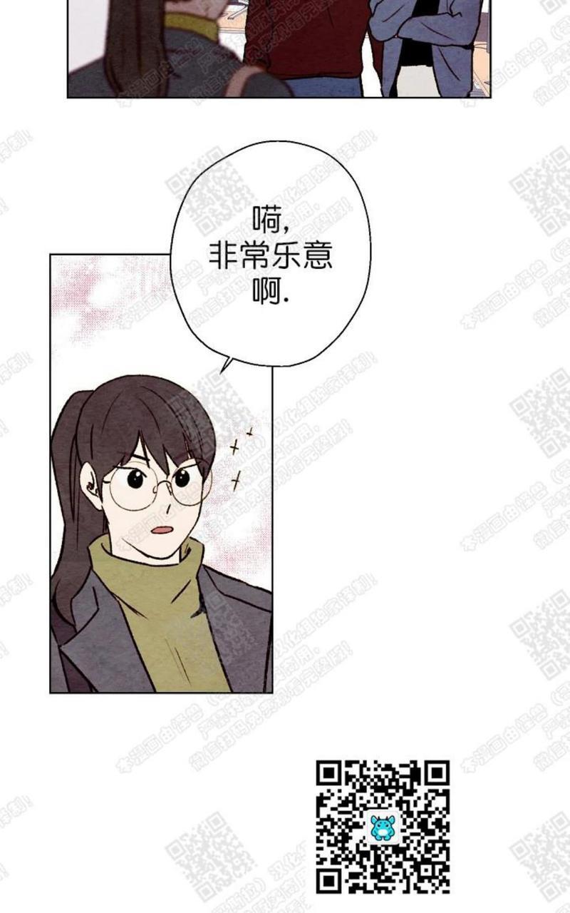 我的助手大人[耽美]韩漫全集-第44话完结无删减无遮挡章节图片 