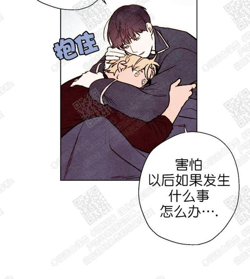 我的助手大人[耽美]韩漫全集-第44话完结无删减无遮挡章节图片 