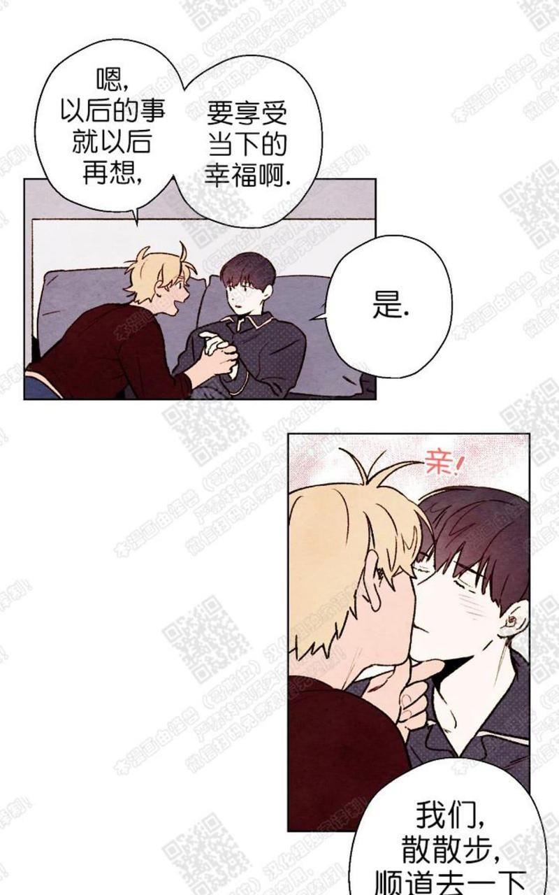 我的助手大人[耽美]韩漫全集-第44话完结无删减无遮挡章节图片 