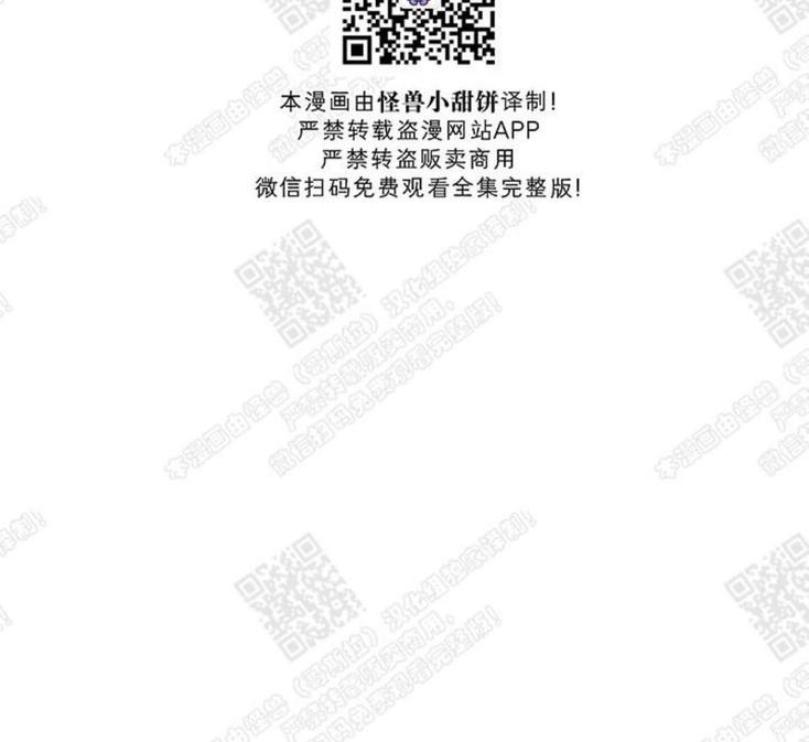 我的助手大人[耽美]韩漫全集-后记无删减无遮挡章节图片 