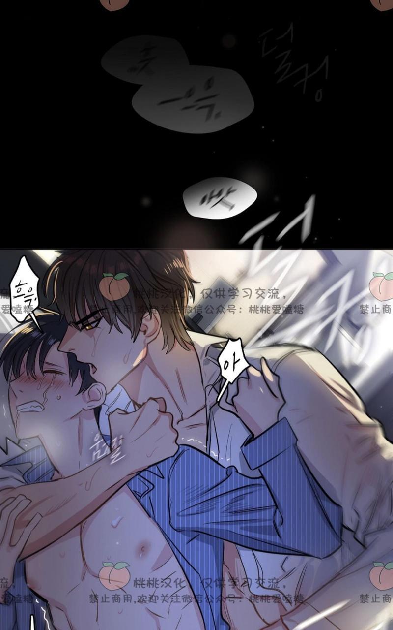 KissMeLiar[耽美]韩漫全集-第1话无删减无遮挡章节图片 