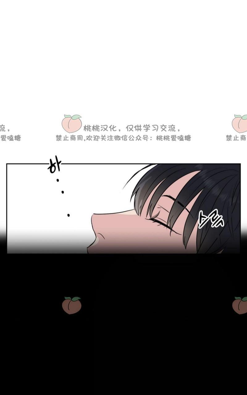 KissMeLiar[耽美]韩漫全集-第2话无删减无遮挡章节图片 