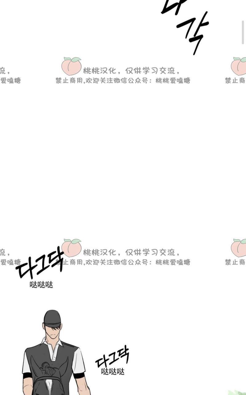 KissMeLiar[耽美]韩漫全集-第2话无删减无遮挡章节图片 