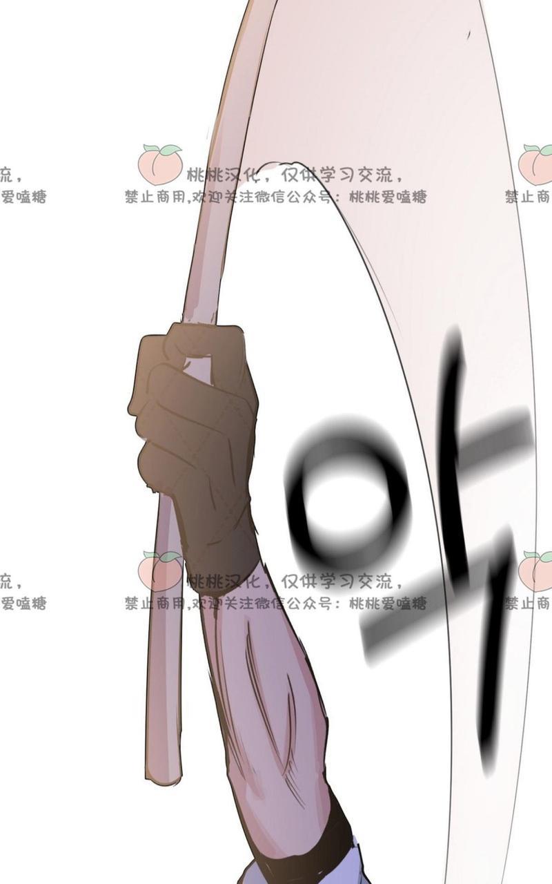 KissMeLiar[耽美]韩漫全集-第2话无删减无遮挡章节图片 