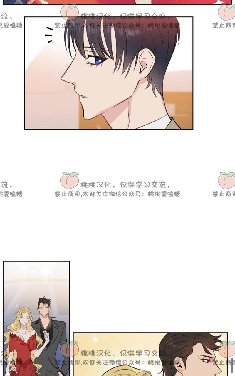 KissMeLiar[耽美]韩漫全集-第3话无删减无遮挡章节图片 