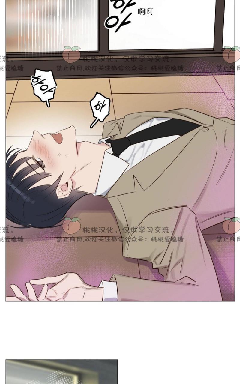 KissMeLiar[耽美]韩漫全集-第4话无删减无遮挡章节图片 