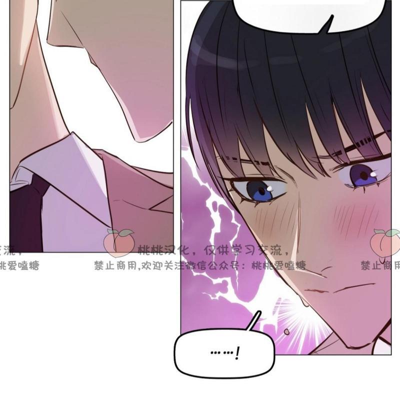 KissMeLiar[耽美]韩漫全集-第4话无删减无遮挡章节图片 