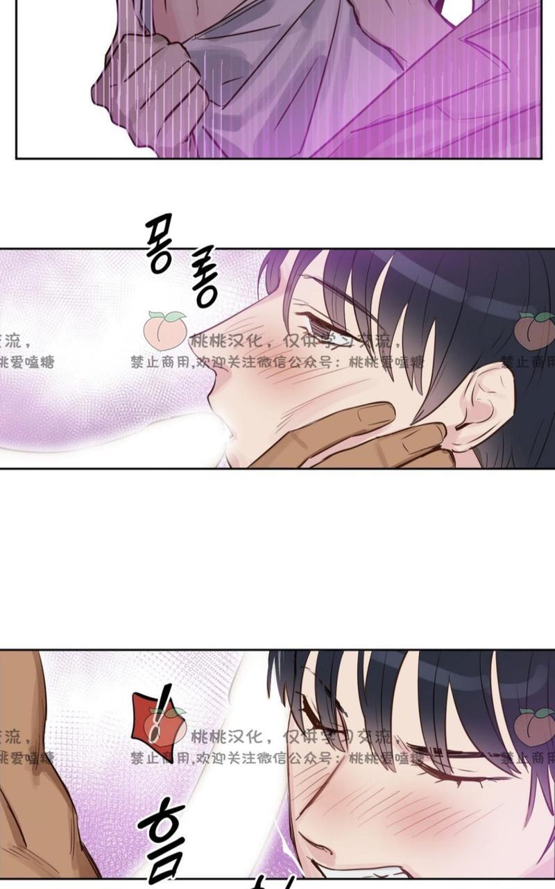 KissMeLiar[耽美]韩漫全集-第4话无删减无遮挡章节图片 