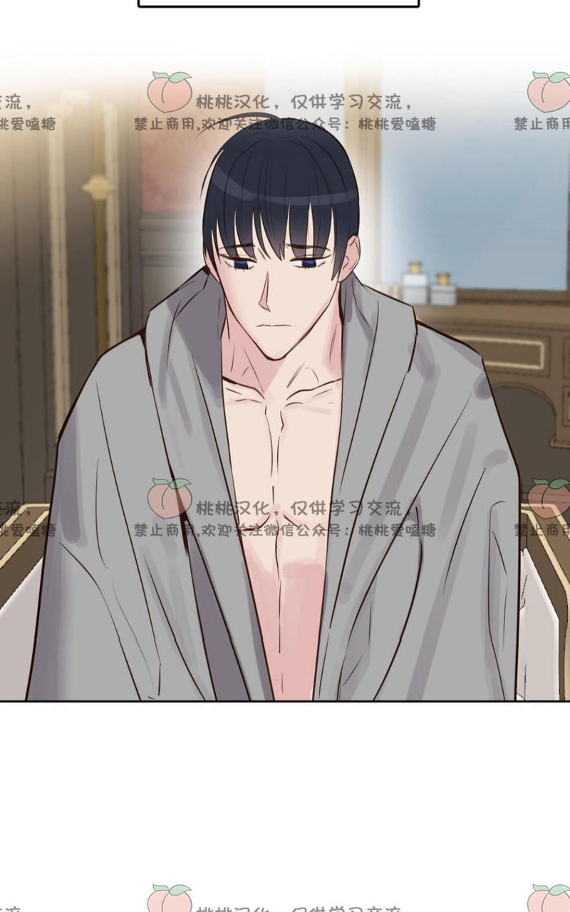 KissMeLiar[耽美]韩漫全集-第4话无删减无遮挡章节图片 