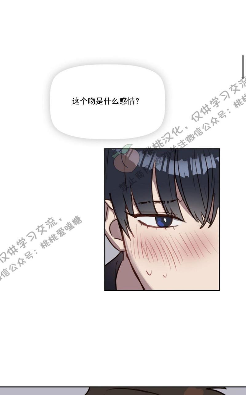 KissMeLiar[耽美]韩漫全集-第6话无删减无遮挡章节图片 