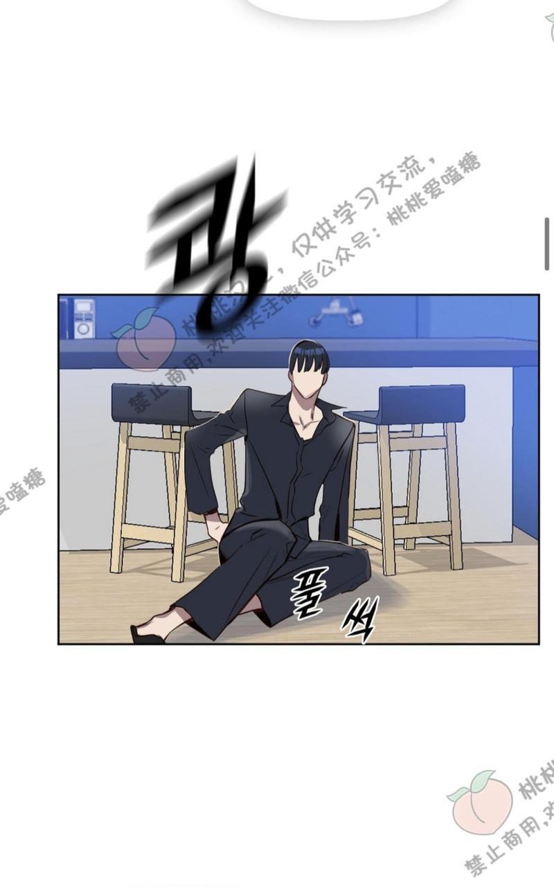 KissMeLiar[耽美]韩漫全集-第6话无删减无遮挡章节图片 