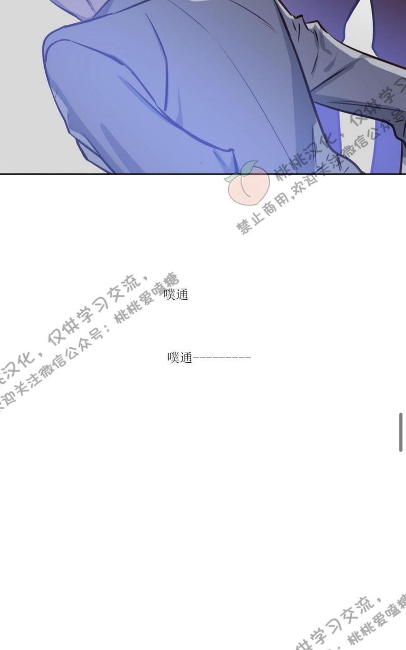 KissMeLiar[耽美]韩漫全集-第7话无删减无遮挡章节图片 