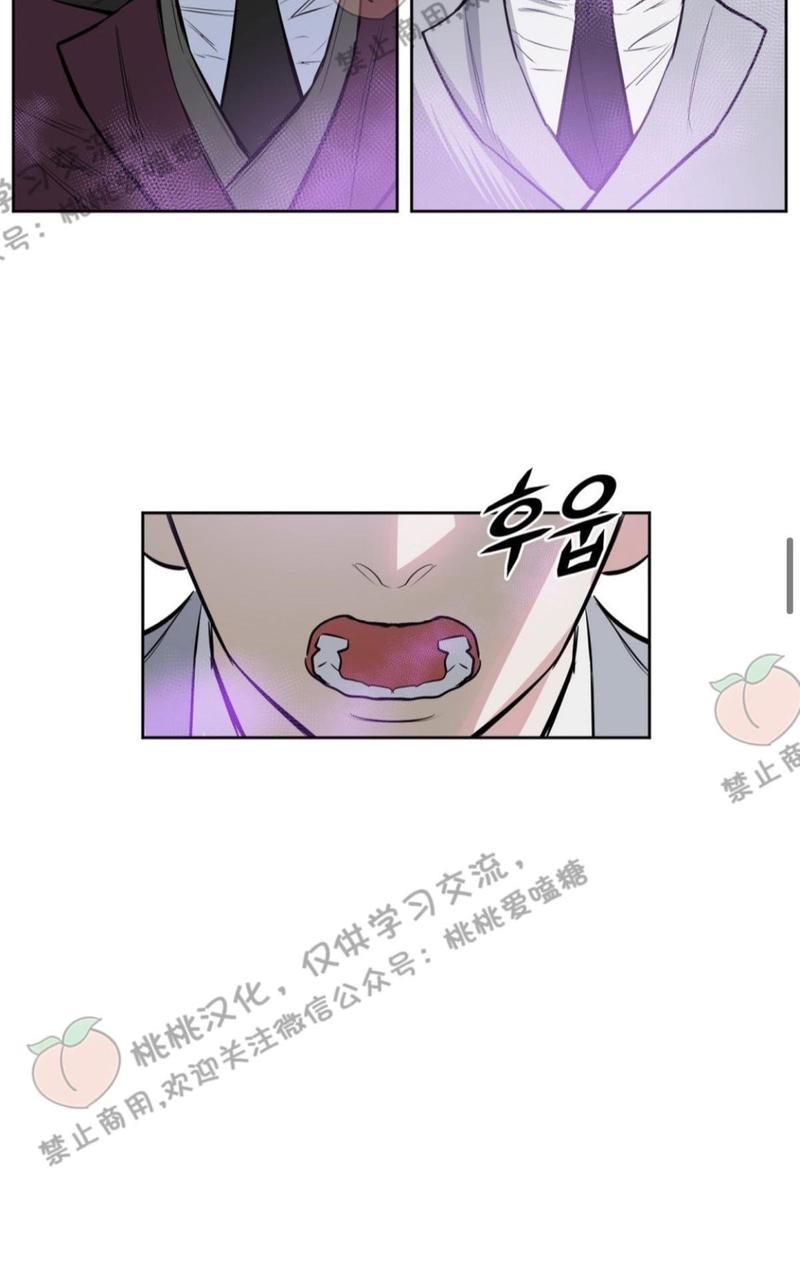 KissMeLiar[耽美]韩漫全集-第8话无删减无遮挡章节图片 